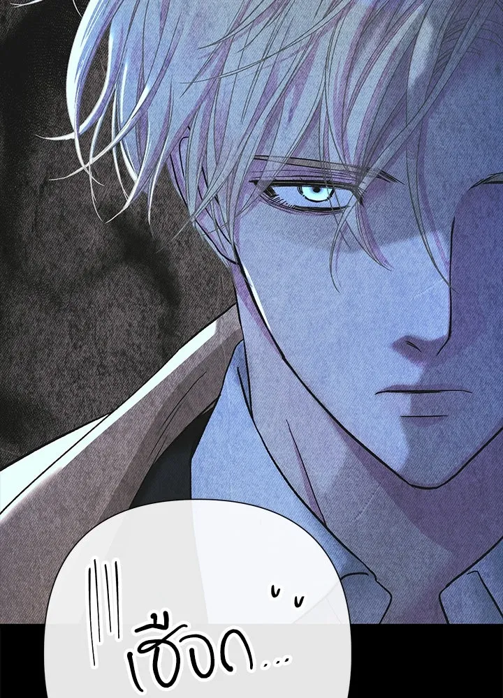 องค์ชายผู้อื้อฉาว ตอนที่ 122 รูปที่ 11