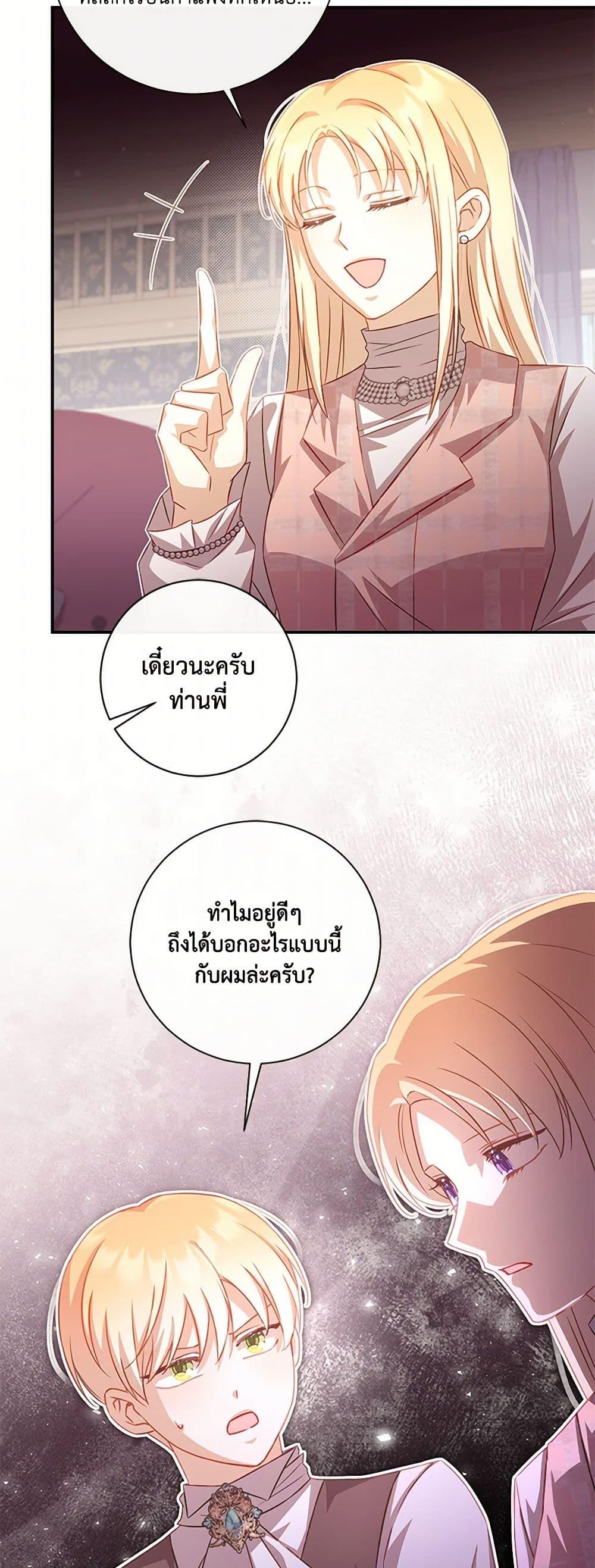 Manga-lc-com อ่านมังงะ อ่านการ์ตูน ออนไลน์ ฟรี Requiem for the Queen ตอนที่ 1 2 3 4 5 6 7 8 9 10 11 12 13 14 ฟรี ไม่มีโฆษณา Manga-lc - อ่าน มังงะ อ่าน การ์ตูน ออนไลน์ อ่านมังงะ ฟรี