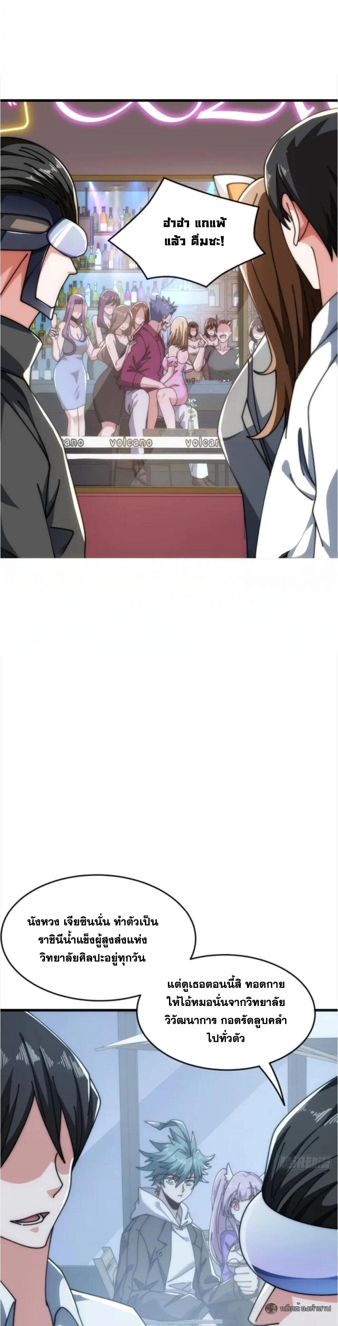 Manga-lc-com อ่านมังงะ อ่านการ์ตูน ออนไลน์ ฟรี Infinite Evolution From Zero ตอนที่ 1 2 3 4 5 6 7 8 9 10 11 12 13 14 ฟรี ไม่มีโฆษณา Manga-lc - อ่าน มังงะ อ่าน การ์ตูน ออนไลน์ อ่านมังงะ ฟรี