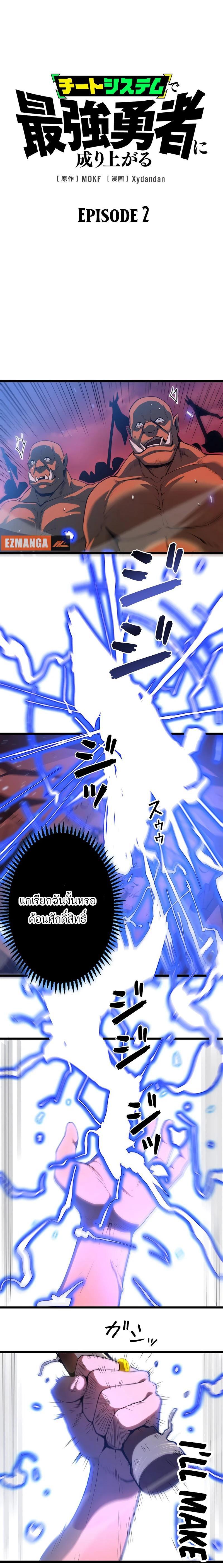 Manga-lc-com อ่านมังงะ อ่านการ์ตูน ออนไลน์ ฟรี Become the Strongest Hero Through the Cheat System ตอนที่ 1 2 3 4 5 6 7 8 9 10 11 12 13 14 ฟรี ไม่มีโฆษณา Manga-lc - อ่าน มังงะ อ่าน การ์ตูน ออนไลน์ อ่านมังงะ ฟรี