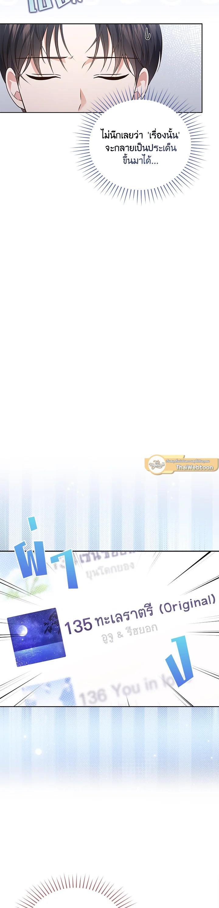 Manga-lc-com อ่านมังงะ อ่านการ์ตูน ออนไลน์ ฟรี In This Life, the Greatest Star in the Universe ตอนที่ 1 2 3 4 5 6 7 8 9 10 11 12 13 14 ฟรี ไม่มีโฆษณา Manga-lc - อ่าน มังงะ อ่าน การ์ตูน ออนไลน์ อ่านมังงะ ฟรี