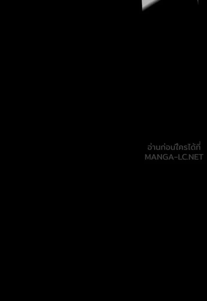 นักฆ่าย้อนวัย ตอนที่ 94 รูปที่ 12