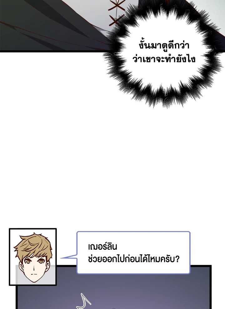 Manga-lc-com อ่านมังงะ อ่านการ์ตูน ออนไลน์ ฟรี The Lord of Coins ตอนที่ 1 2 3 4 5 6 7 8 9 10 11 12 13 14 ฟรี ไม่มีโฆษณา Manga-lc - อ่าน มังงะ อ่าน การ์ตูน ออนไลน์ อ่านมังงะ ฟรี