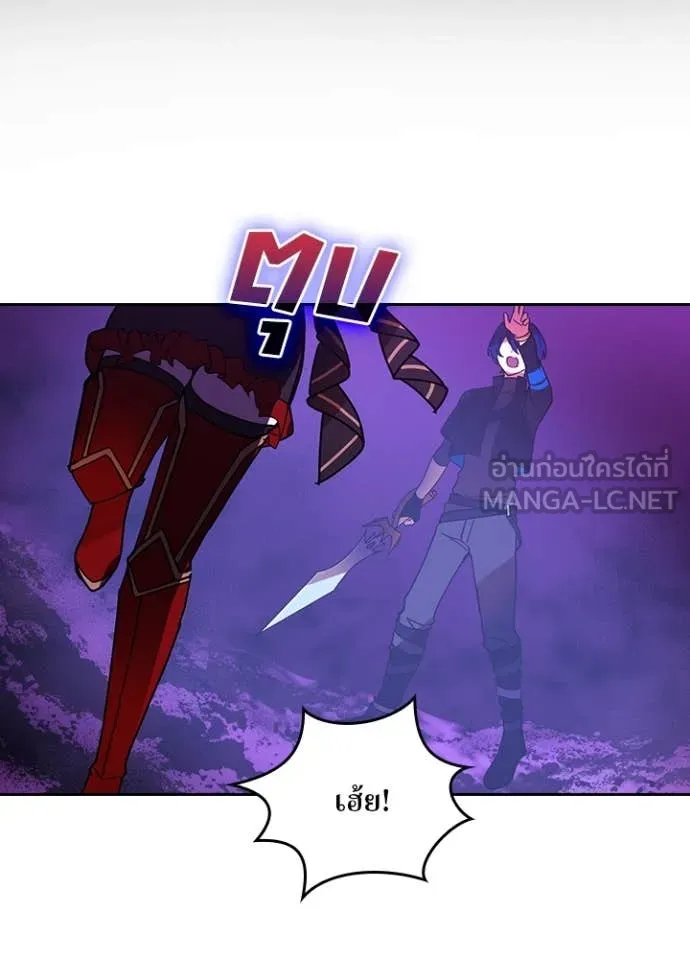 เป้าหมายครั้งที่ 2 ตอนที่ 58 รูปที่ 89