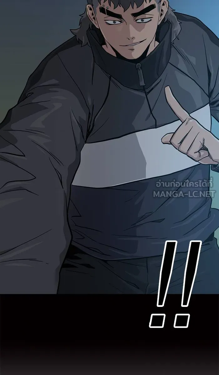 To not die ตอนที่ 17 รูปที่ 108