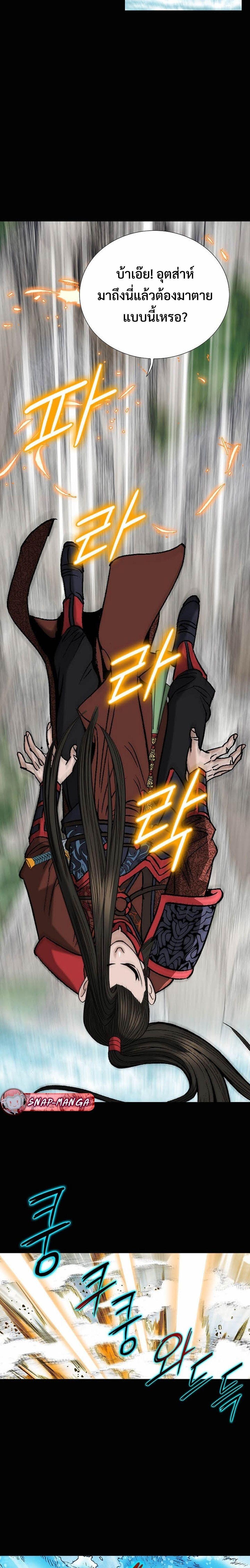 Manga-lc-com อ่านมังงะ อ่านการ์ตูน ออนไลน์ ฟรี Biography of a Novice Warrior ตอนที่ 1 2 3 4 5 6 7 8 9 10 11 12 13 14 ฟรี ไม่มีโฆษณา Manga-lc - อ่าน มังงะ อ่าน การ์ตูน ออนไลน์ อ่านมังงะ ฟรี