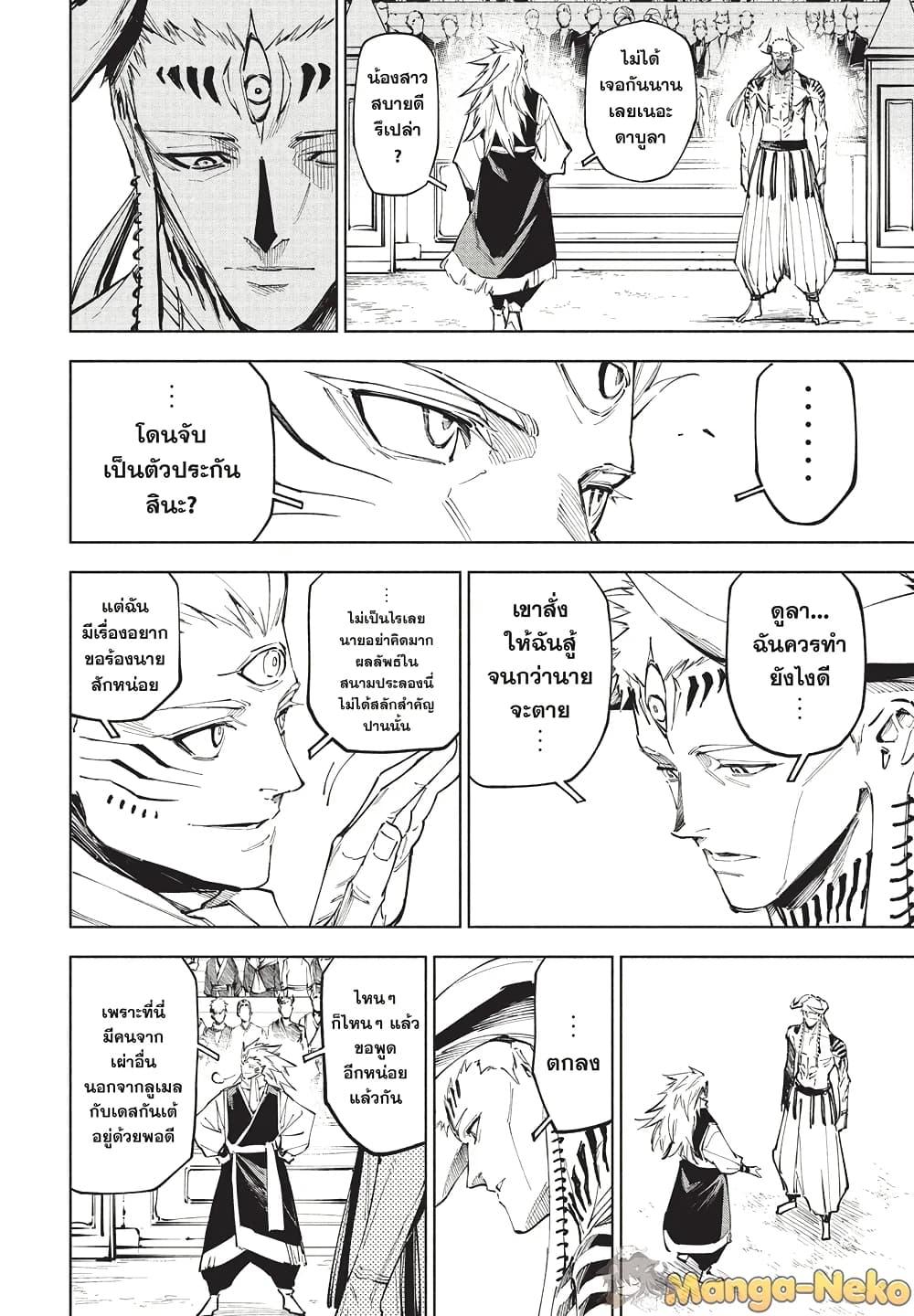 Manga-lc-com อ่านมังงะ อ่านการ์ตูน ออนไลน์ ฟรี Jujutsu Kaisen Modulo ตอนที่ 1 2 3 4 5 6 7 8 9 10 11 12 13 14 ฟรี ไม่มีโฆษณา Manga-lc - อ่าน มังงะ อ่าน การ์ตูน ออนไลน์ อ่านมังงะ ฟรี