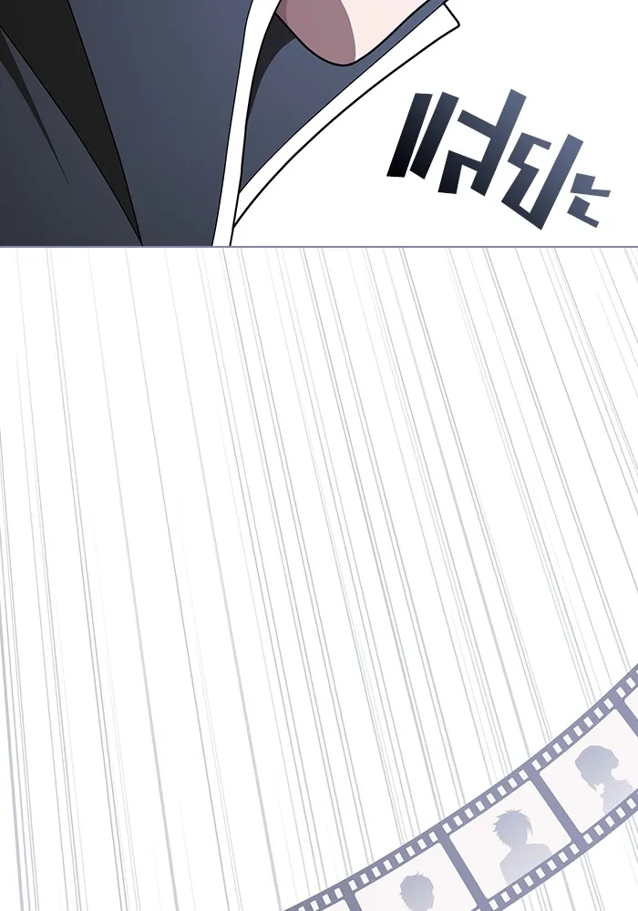 ผู้เล่นขั้นเทพแห่งหอคอยฝึกสอน ตอนที่ 207 รูปที่ 115