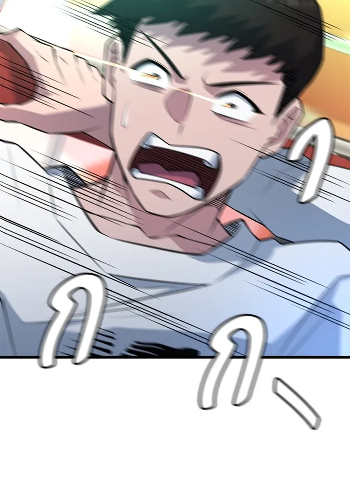 ราชาลานประลอง ตอนที่ 29 รูปที่ 119