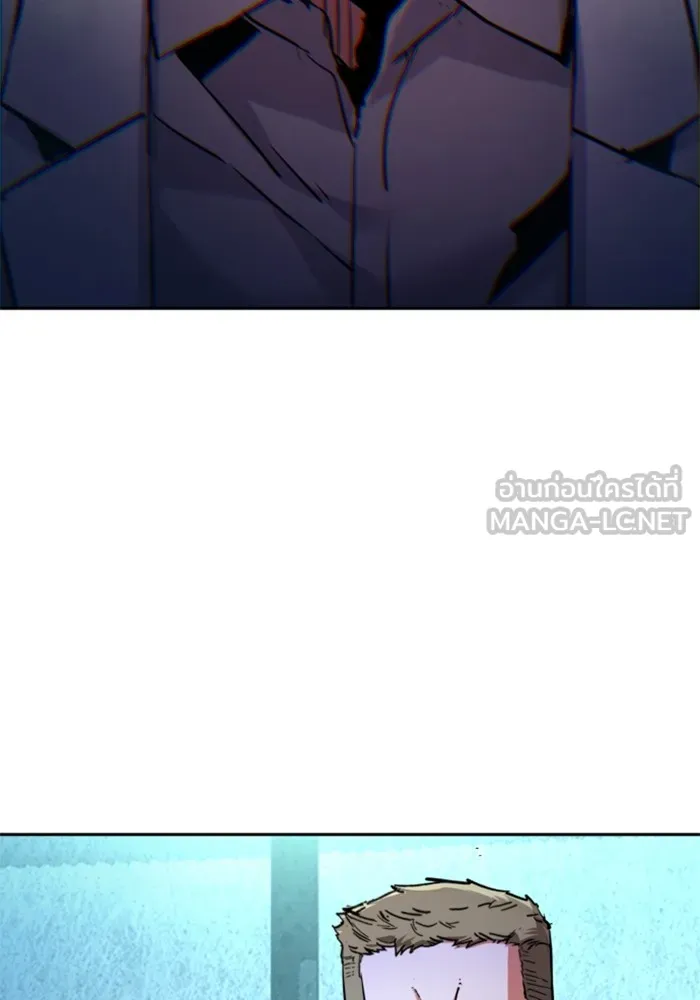 พี่ชายสายบอดี้การ์ด ตอนที่ 215 รูปที่ 48
