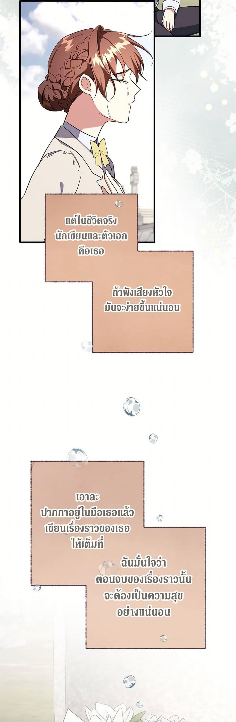 Manga-lc-com อ่านมังงะ อ่านการ์ตูน ออนไลน์ ฟรี Can’t Go Too Far With the Unrelenting Duke ตอนที่ 1 2 3 4 5 6 7 8 9 10 11 12 13 14 ฟรี ไม่มีโฆษณา Manga-lc - อ่าน มังงะ อ่าน การ์ตูน ออนไลน์ อ่านมังงะ ฟรี