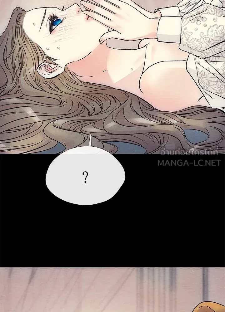 องค์ชายผู้อื้อฉาว ตอนที่ 35 รูปที่ 57