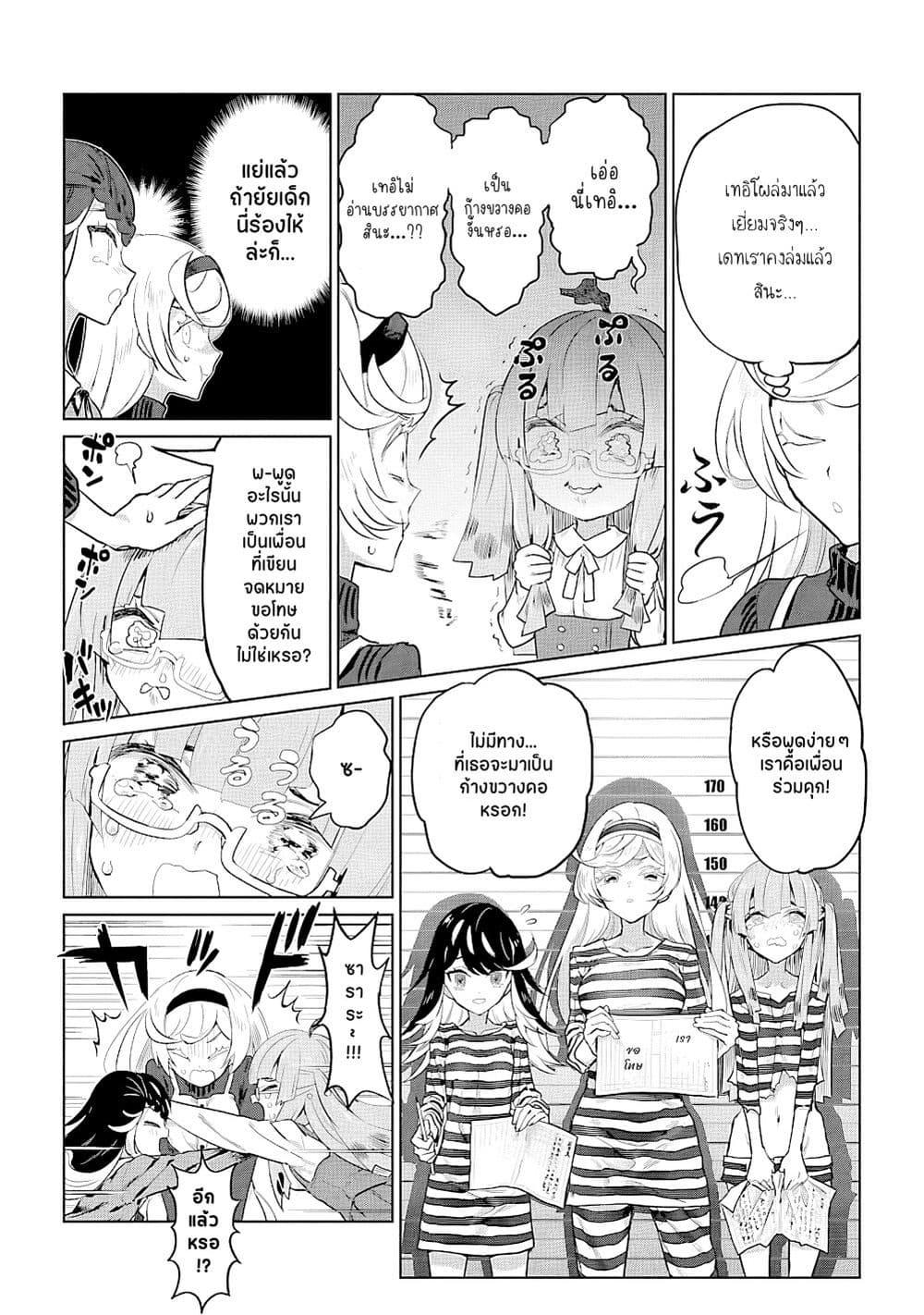 Manga-lc-com อ่านมังงะ อ่านการ์ตูน ออนไลน์ ฟรี Ohime-sama no Ohime-sama ตอนที่ 1 2 3 4 5 6 7 8 9 10 11 12 13 14 ฟรี ไม่มีโฆษณา Manga-lc - อ่าน มังงะ อ่าน การ์ตูน ออนไลน์ อ่านมังงะ ฟรี