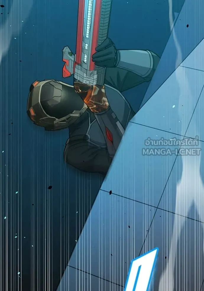 อัจฉริยะนอกคอก ตอนที่ 144 รูปที่ 125