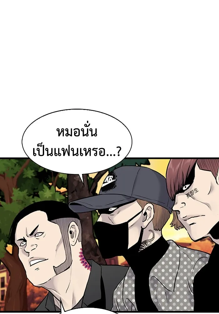 มีนา เกิดมาล่า ตอนที่ 42 รูปที่ 10