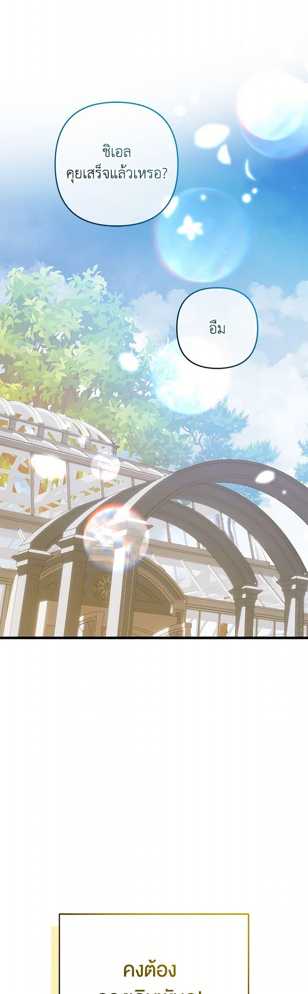 Manga-lc-com อ่านมังงะ อ่านการ์ตูน ออนไลน์ ฟรี The Male Lead Proposed to Me ตอนที่ 1 2 3 4 5 6 7 8 9 10 11 12 13 14 ฟรี ไม่มีโฆษณา Manga-lc - อ่าน มังงะ อ่าน การ์ตูน ออนไลน์ อ่านมังงะ ฟรี