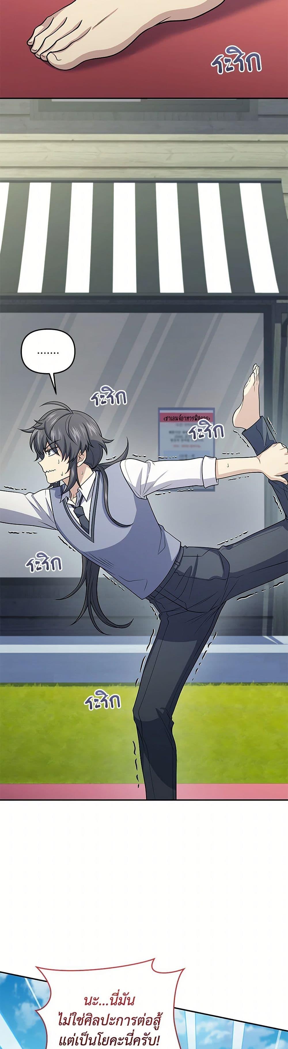 Manga-lc-com อ่านมังงะ อ่านการ์ตูน ออนไลน์ ฟรี Bizarre Restaurant ตอนที่ 1 2 3 4 5 6 7 8 9 10 11 12 13 14 ฟรี ไม่มีโฆษณา Manga-lc - อ่าน มังงะ อ่าน การ์ตูน ออนไลน์ อ่านมังงะ ฟรี