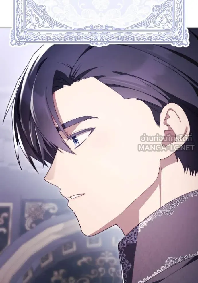 ราชินีจอมมาร ตอนที่ 36 รูปที่ 85