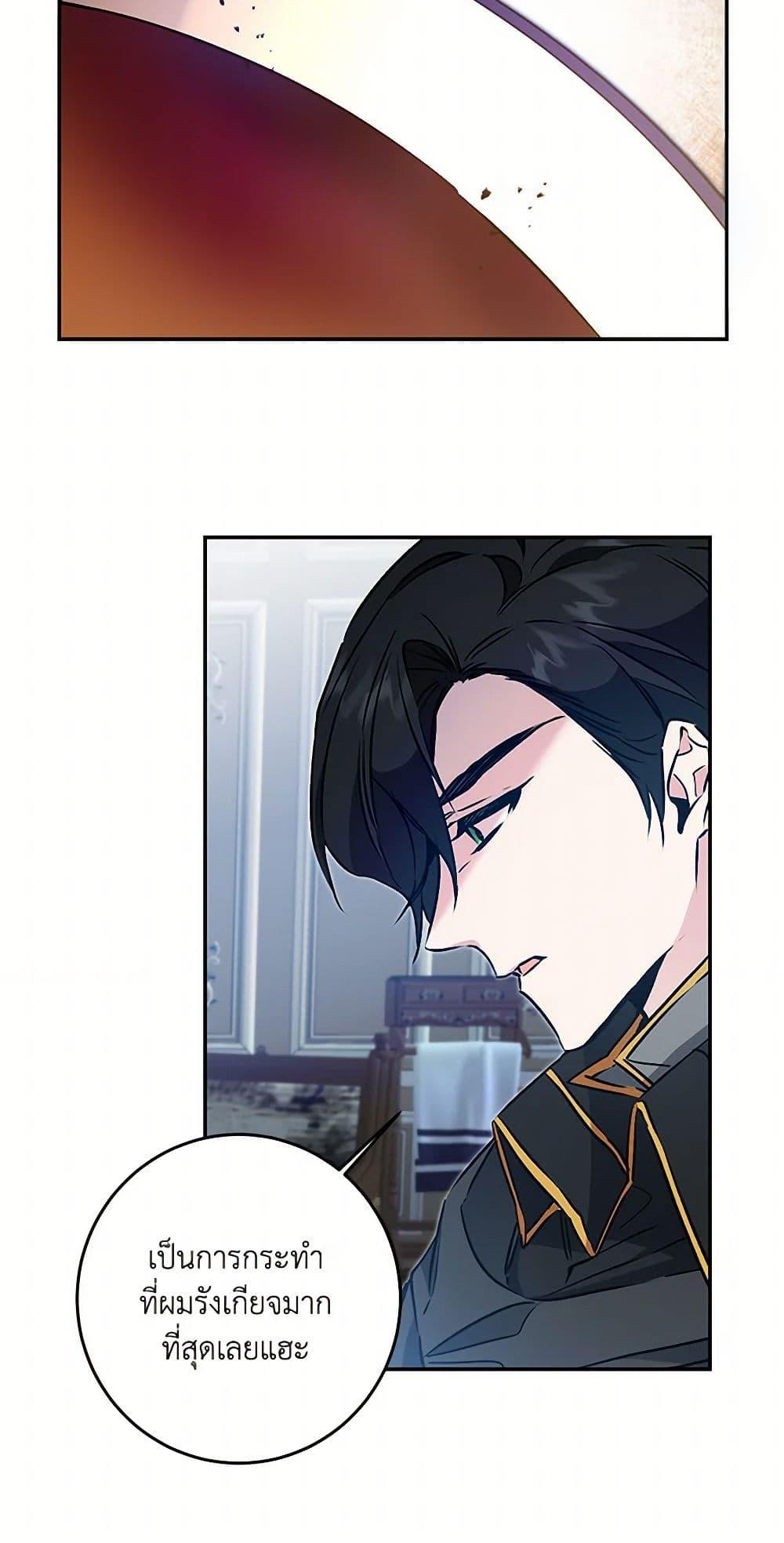 Manga-lc-com อ่านมังงะ อ่านการ์ตูน ออนไลน์ ฟรี I’ve Become the Villainous Empress of a Novel ตอนที่ 1 2 3 4 5 6 7 8 9 10 11 12 13 14 ฟรี ไม่มีโฆษณา Manga-lc - อ่าน มังงะ อ่าน การ์ตูน ออนไลน์ อ่านมังงะ ฟรี