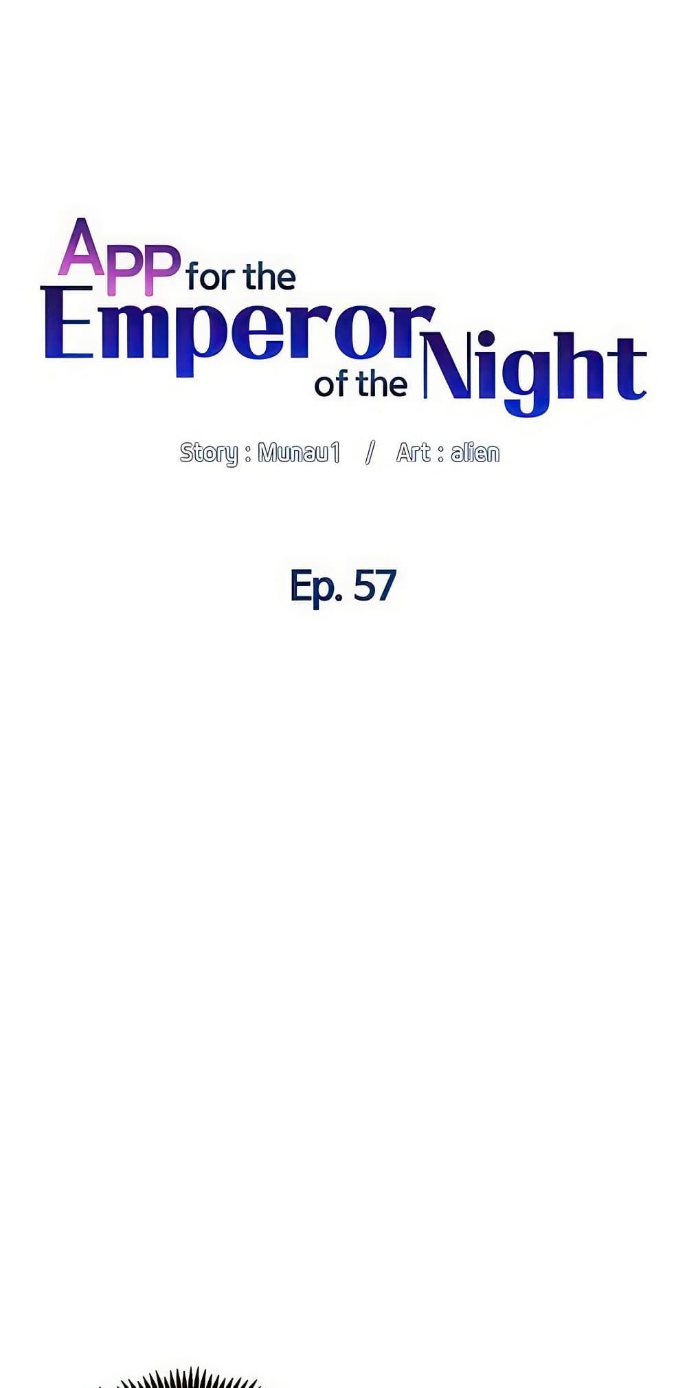 Doujin-Lc- อ่าน โดจิน มังฮวา เกาหลี ญี่ปุ่น จีน แปลไทย APP for the Emperor of the Night ตอนที่ 1 2 3 4 5 6 7 8 9 10 11 12 13 14 ฟรี ไม่มีโฆษณา อ่าน โดจิน Manhwa เกาหลี ญี่ปุ่น จีน เรามีครบ คัดมาให้เน้นๆ โดจิน 18+ รับประกันความฟินโดย  Doujin Lc