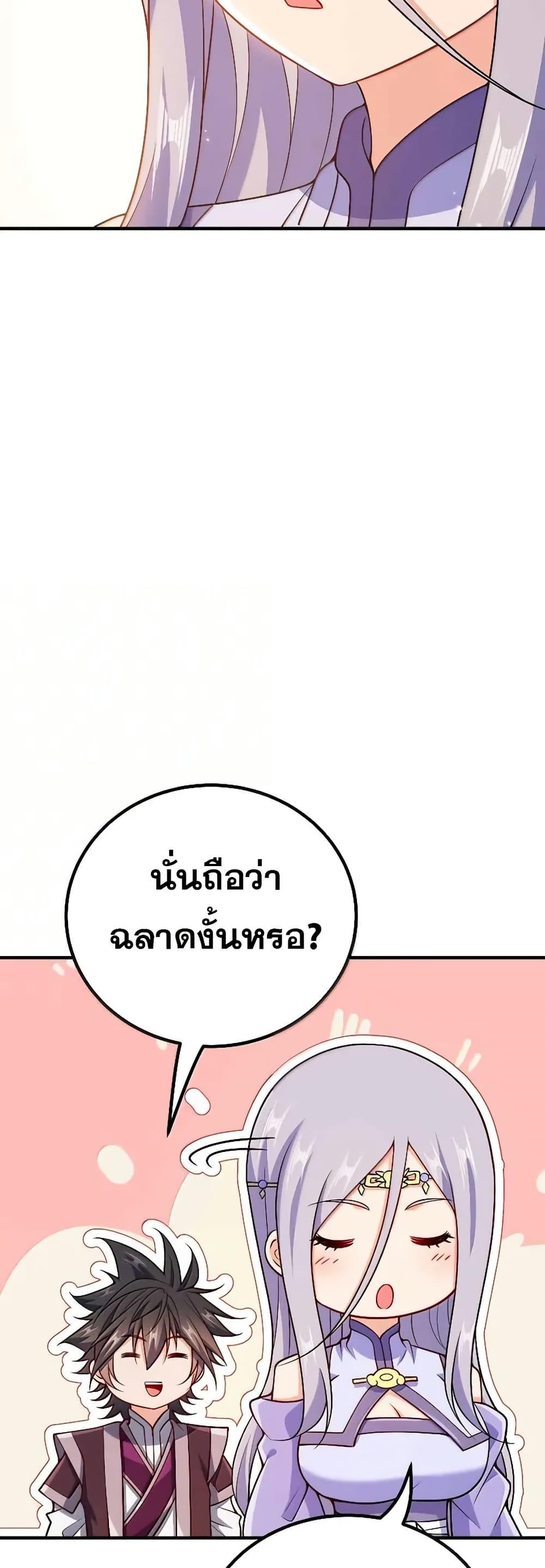 Manga-lc-com อ่านมังงะ อ่านการ์ตูน ออนไลน์ ฟรี My Wife is Actually the Future Tyrant Empress ตอนที่ 1 2 3 4 5 6 7 8 9 10 11 12 13 14 ฟรี ไม่มีโฆษณา Manga-lc - อ่าน มังงะ อ่าน การ์ตูน ออนไลน์ อ่านมังงะ ฟรี