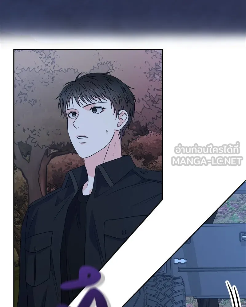 แด่ความเกลียดชัง ตอนที่ 37 รูปที่ 12