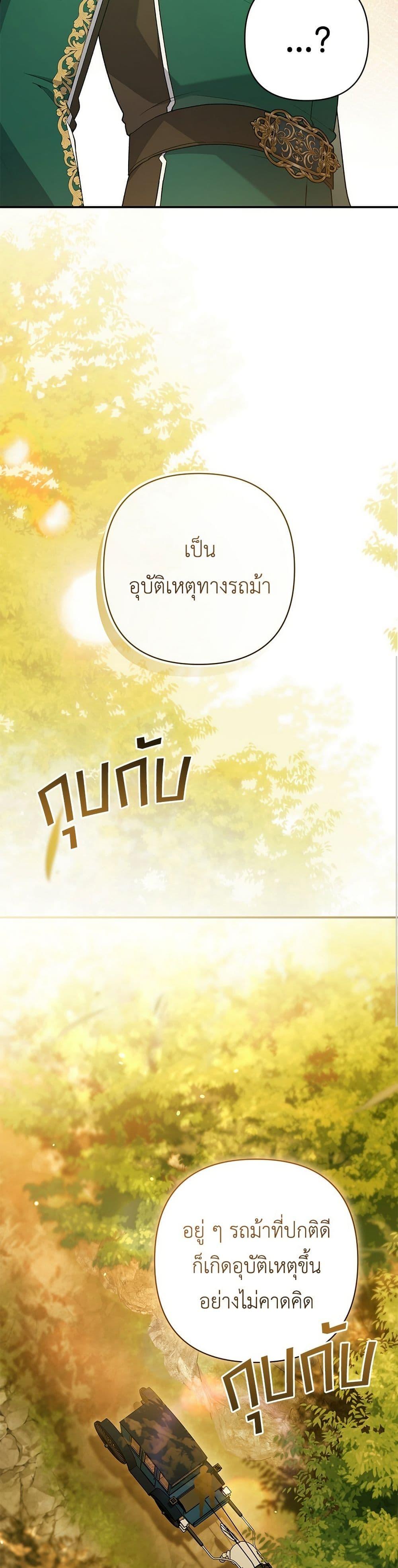 Manga-lc-com อ่านมังงะ อ่านการ์ตูน ออนไลน์ ฟรี The Youngest Daughter of the Legendary ตอนที่ 1 2 3 4 5 6 7 8 9 10 11 12 13 14 ฟรี ไม่มีโฆษณา Manga-lc - อ่าน มังงะ อ่าน การ์ตูน ออนไลน์ อ่านมังงะ ฟรี