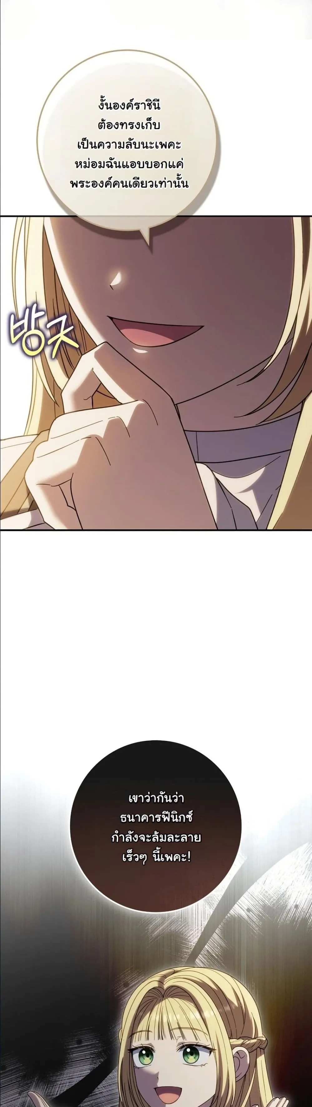 Manga-lc-com อ่านมังงะ อ่านการ์ตูน ออนไลน์ ฟรี I Bought the Villains With Money ตอนที่ 1 2 3 4 5 6 7 8 9 10 11 12 13 14 ฟรี ไม่มีโฆษณา Manga-lc - อ่าน มังงะ อ่าน การ์ตูน ออนไลน์ อ่านมังงะ ฟรี