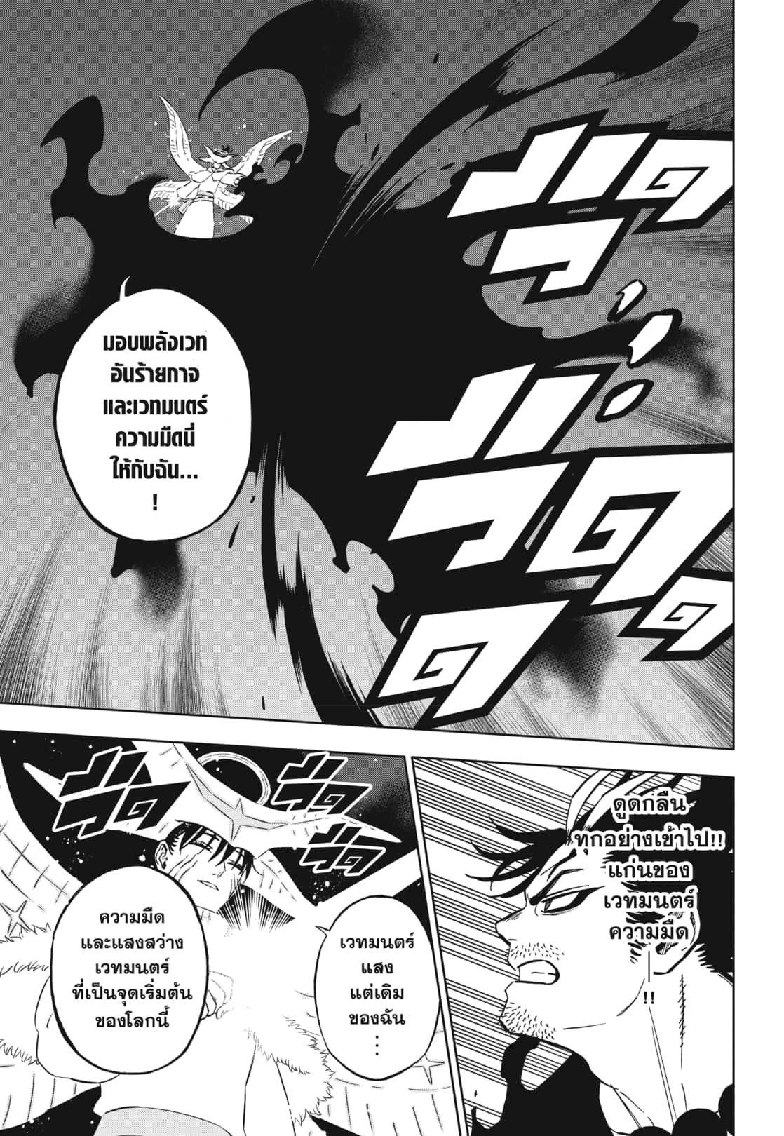 Manga-lc-com อ่านมังงะ อ่านการ์ตูน ออนไลน์ ฟรี Black Clover ตอนที่ 1 2 3 4 5 6 7 8 9 10 11 12 13 14 ฟรี ไม่มีโฆษณา Manga-lc - อ่าน มังงะ อ่าน การ์ตูน ออนไลน์ อ่านมังงะ ฟรี