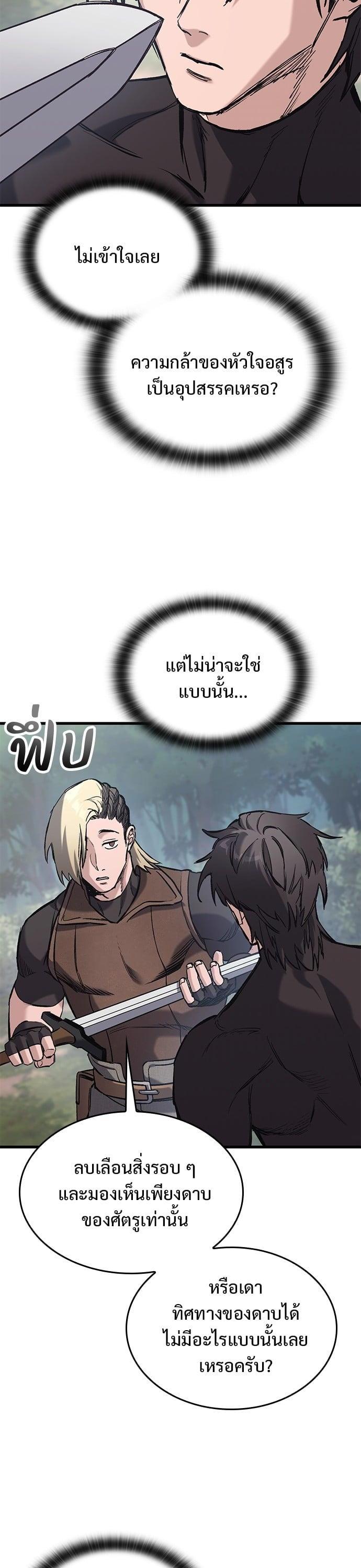 Manga-lc-com อ่านมังงะ อ่านการ์ตูน ออนไลน์ ฟรี Eternally Regressing Knight ตอนที่ 1 2 3 4 5 6 7 8 9 10 11 12 13 14 ฟรี ไม่มีโฆษณา Manga-lc - อ่าน มังงะ อ่าน การ์ตูน ออนไลน์ อ่านมังงะ ฟรี