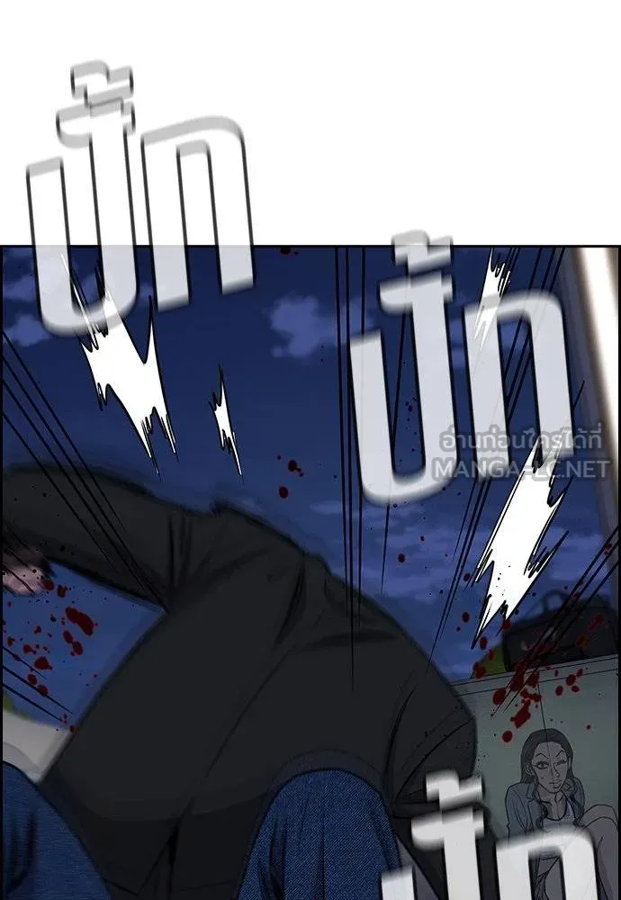 การศึกษาที่แท้จริง ตอนที่ 189 รูปที่ 92