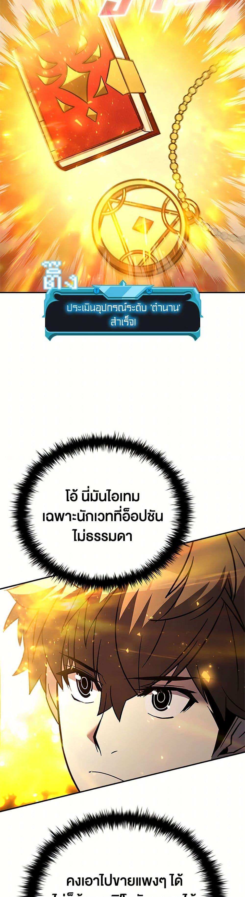 Manga-lc-com อ่านมังงะ อ่านการ์ตูน ออนไลน์ ฟรี Taming Master ตอนที่ 1 2 3 4 5 6 7 8 9 10 11 12 13 14 ฟรี ไม่มีโฆษณา Manga-lc - อ่าน มังงะ อ่าน การ์ตูน ออนไลน์ อ่านมังงะ ฟรี