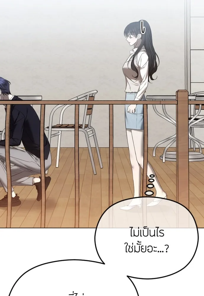 วิธีหนีตายจากนิยายโรคจิต ตอนที่ 54 รูปที่ 59