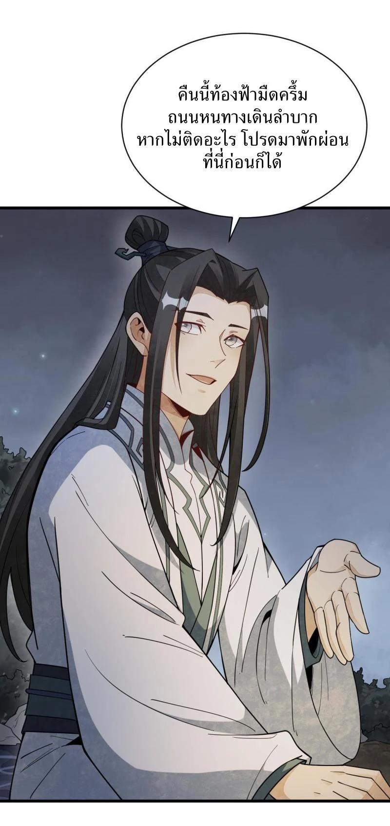 Manga-lc-com อ่านมังงะ อ่านการ์ตูน ออนไลน์ ฟรี Lan Ke Qi Yuan ตอนที่ 1 2 3 4 5 6 7 8 9 10 11 12 13 14 ฟรี ไม่มีโฆษณา Manga-lc - อ่าน มังงะ อ่าน การ์ตูน ออนไลน์ อ่านมังงะ ฟรี