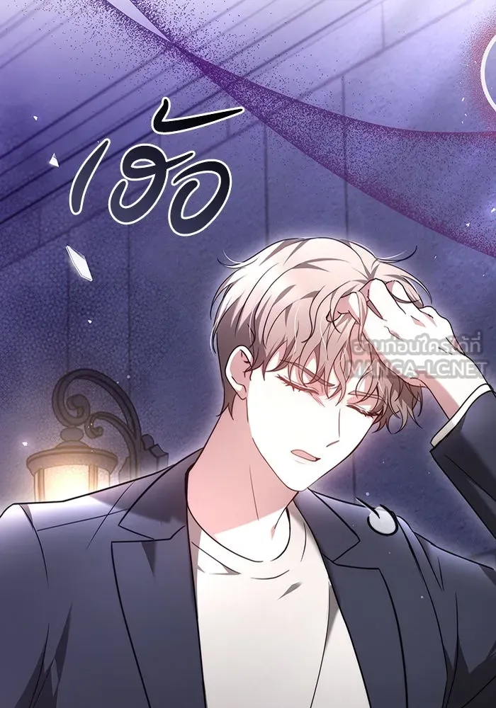 ละลายรักให้ล้นใจ ตอนที่ 5 รูปที่ 24