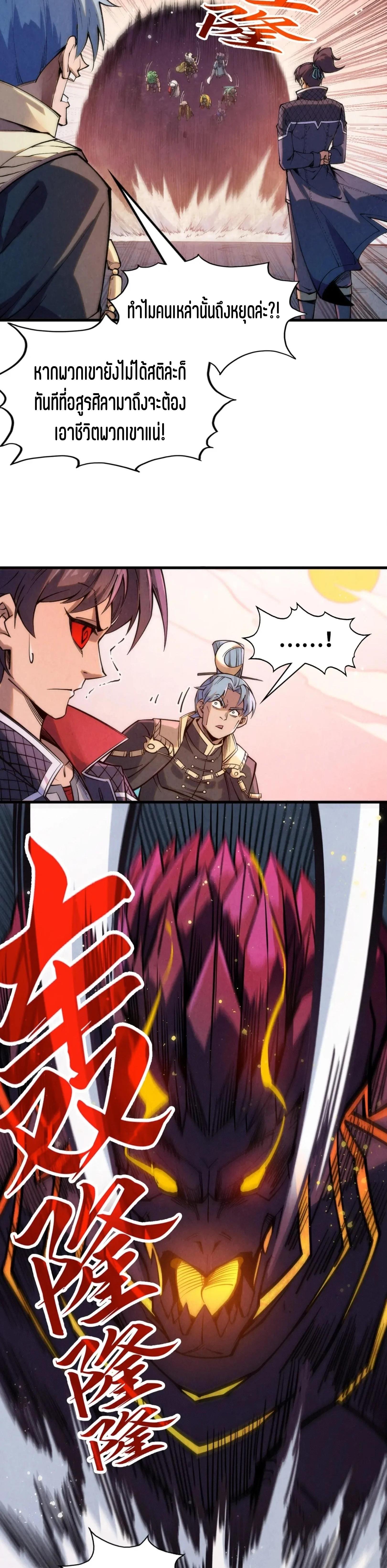 Manga-lc-com อ่านมังงะ อ่านการ์ตูน ออนไลน์ ฟรี The Eternal Supreme ตอนที่ 1 2 3 4 5 6 7 8 9 10 11 12 13 14 ฟรี ไม่มีโฆษณา Manga-lc - อ่าน มังงะ อ่าน การ์ตูน ออนไลน์ อ่านมังงะ ฟรี