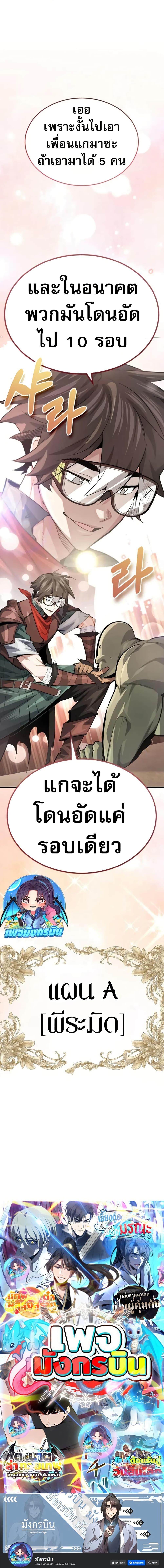Manga-lc-com อ่านมังงะ อ่านการ์ตูน ออนไลน์ ฟรี There’s No Such Thing as a Bad Hero in the World ตอนที่ 1 2 3 4 5 6 7 8 9 10 11 12 13 14 ฟรี ไม่มีโฆษณา Manga-lc - อ่าน มังงะ อ่าน การ์ตูน ออนไลน์ อ่านมังงะ ฟรี