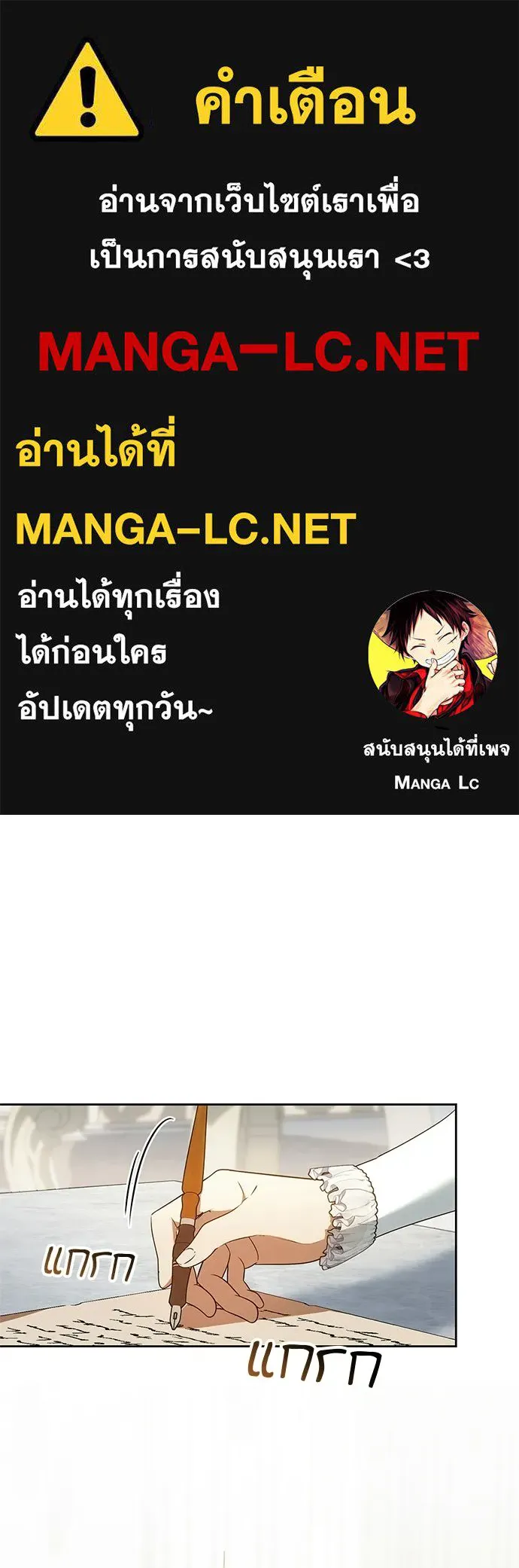 อยากได้ ก็เอาไป ตอนที่ 41 รูปที่ 1