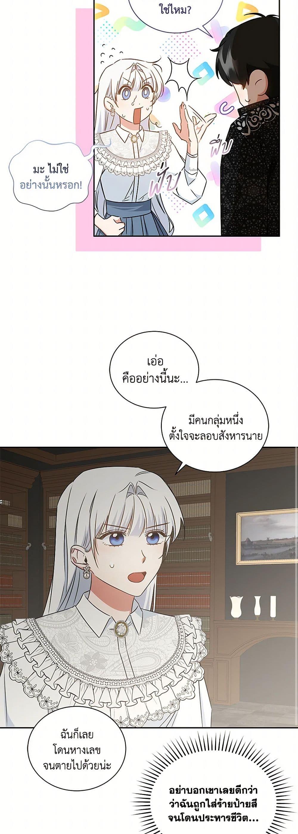 Manga-lc-com อ่านมังงะ อ่านการ์ตูน ออนไลน์ ฟรี I’ll Change My Fate To Be Executed ตอนที่ 1 2 3 4 5 6 7 8 9 10 11 12 13 14 ฟรี ไม่มีโฆษณา Manga-lc - อ่าน มังงะ อ่าน การ์ตูน ออนไลน์ อ่านมังงะ ฟรี