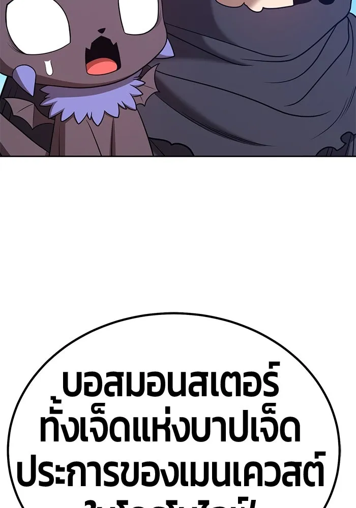 +99 ท่อนไม้พร้อมบวก ตอนที่ 42 รูปที่ 317