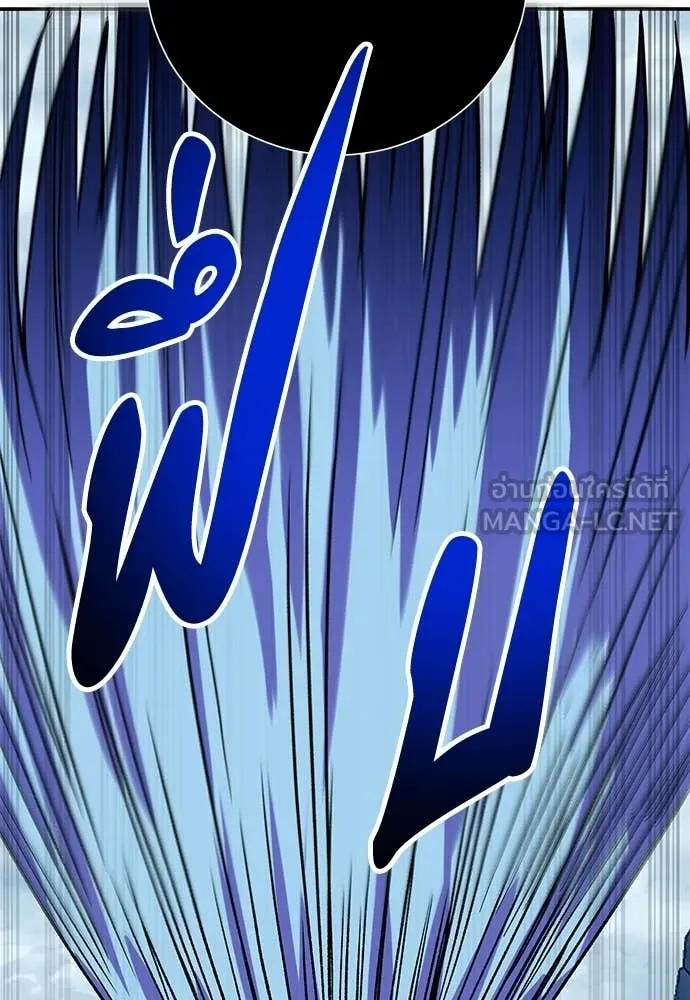 เรียกฉันว่าพระเจ้า ตอนที่ 83 รูปที่ 103