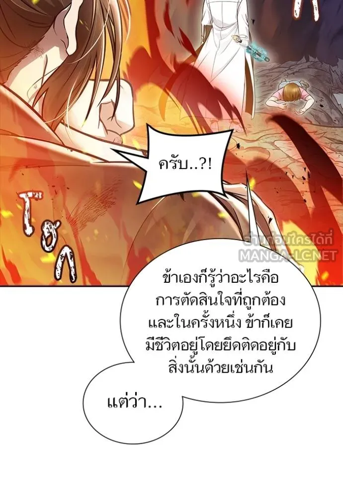 ทาวเวอร์ออฟก๊อด หอคอ ตอนที่ 638 รูปที่ 39