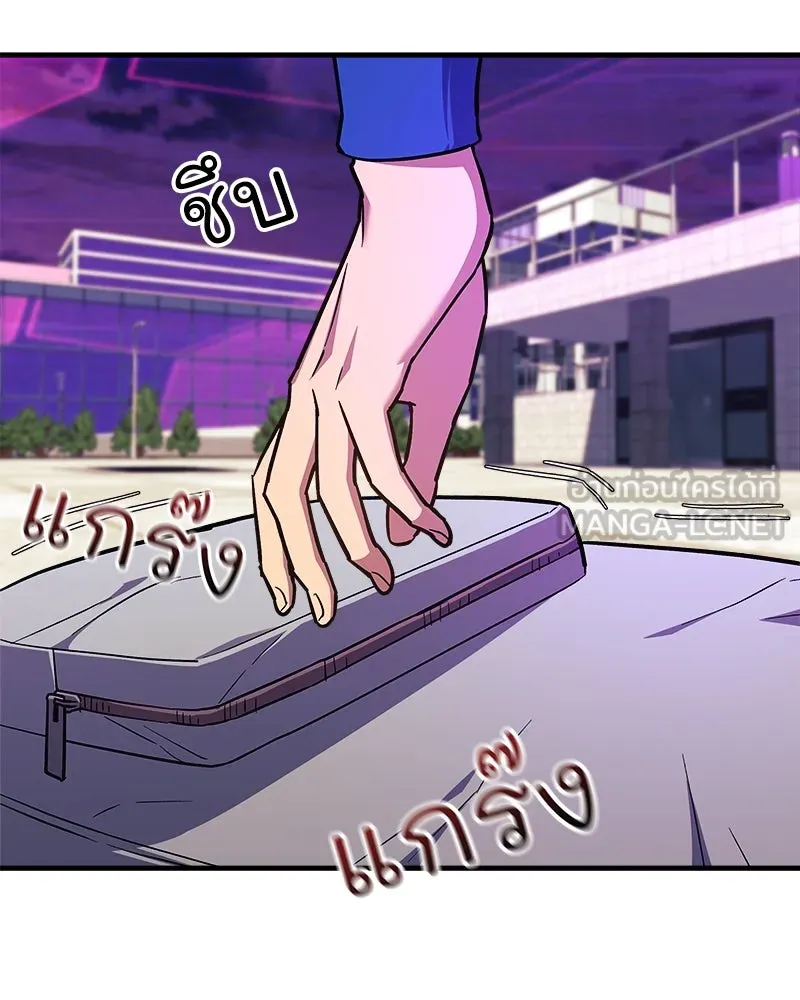 สัปดาห์นี้งดอัปตอนใหม่ ตอนที่ 47 รูปที่ 12