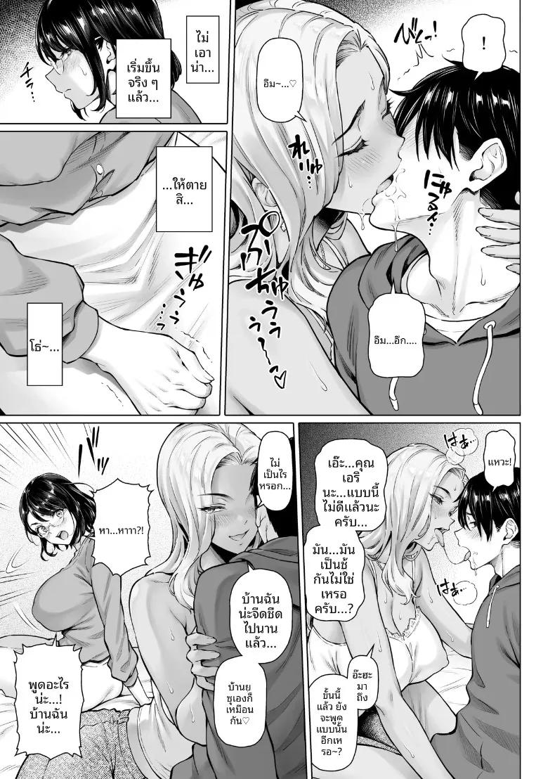 Doujin-Lc- อ่าน โดจิน มังฮวา เกาหลี ญี่ปุ่น จีน แปลไทย ภรรยาข้างห้องที่เก่งเรื่องเซ็กส์ (Shirano Jin) ตอนที่ 1 2 3 4 5 6 7 8 9 10 11 12 13 14 ฟรี ไม่มีโฆษณา อ่าน โดจิน Manhwa เกาหลี ญี่ปุ่น จีน เรามีครบ คัดมาให้เน้นๆ โดจิน 18+ รับประกันความฟินโดย  Doujin Lc