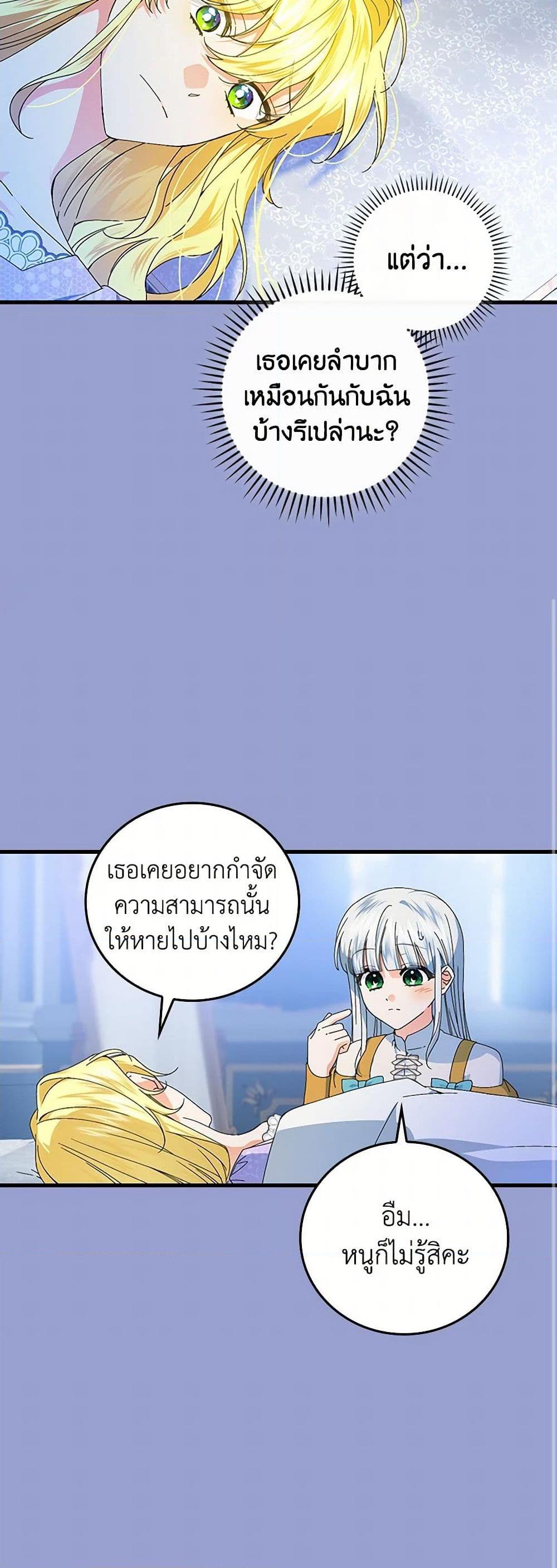 Manga-lc-com อ่านมังงะ อ่านการ์ตูน ออนไลน์ ฟรี The Perfect Plan for a Fairy-Tale Ending ตอนที่ 1 2 3 4 5 6 7 8 9 10 11 12 13 14 ฟรี ไม่มีโฆษณา Manga-lc - อ่าน มังงะ อ่าน การ์ตูน ออนไลน์ อ่านมังงะ ฟรี