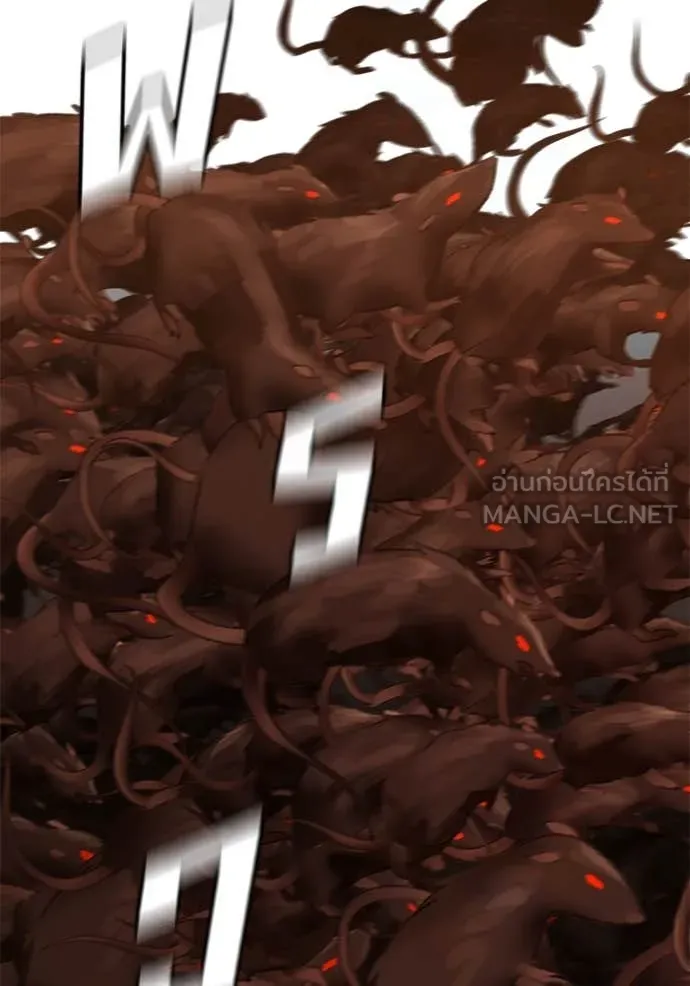 สนิมเชือดเลือดสาด ตอนที่ 45 รูปที่ 48