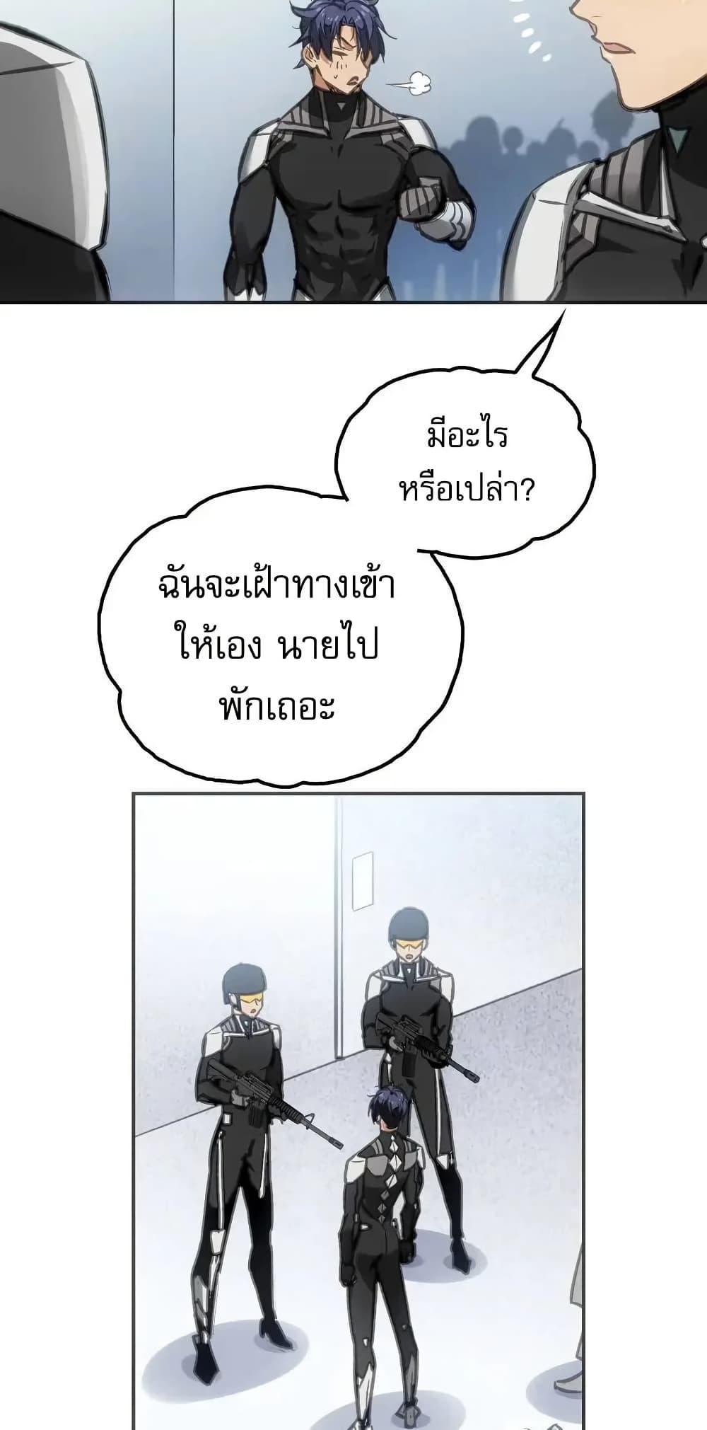 Manga-lc-com อ่านมังงะ อ่านการ์ตูน ออนไลน์ ฟรี Might Through Death ตอนที่ 1 2 3 4 5 6 7 8 9 10 11 12 13 14 ฟรี ไม่มีโฆษณา Manga-lc - อ่าน มังงะ อ่าน การ์ตูน ออนไลน์ อ่านมังงะ ฟรี