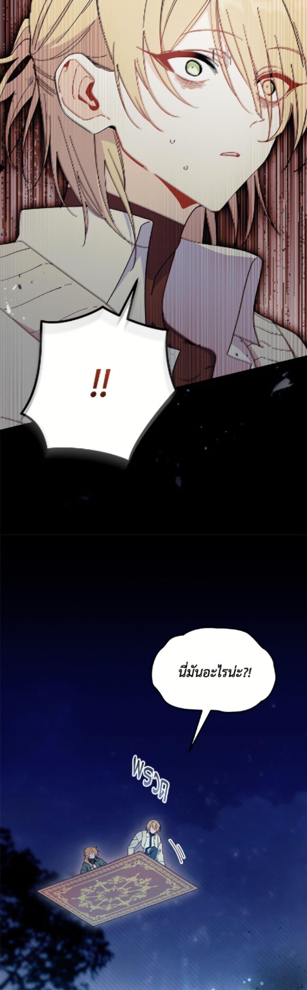 Manga-lc-com อ่านมังงะ อ่านการ์ตูน ออนไลน์ ฟรี I Don’t Want To Be a Magpie Bridge ตอนที่ 1 2 3 4 5 6 7 8 9 10 11 12 13 14 ฟรี ไม่มีโฆษณา Manga-lc - อ่าน มังงะ อ่าน การ์ตูน ออนไลน์ อ่านมังงะ ฟรี