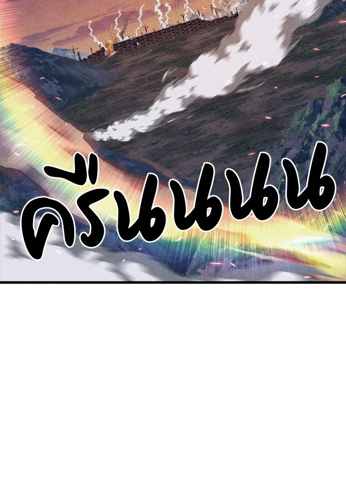 Zombie X Slasher ตอนที่ 81 รูปที่ 143