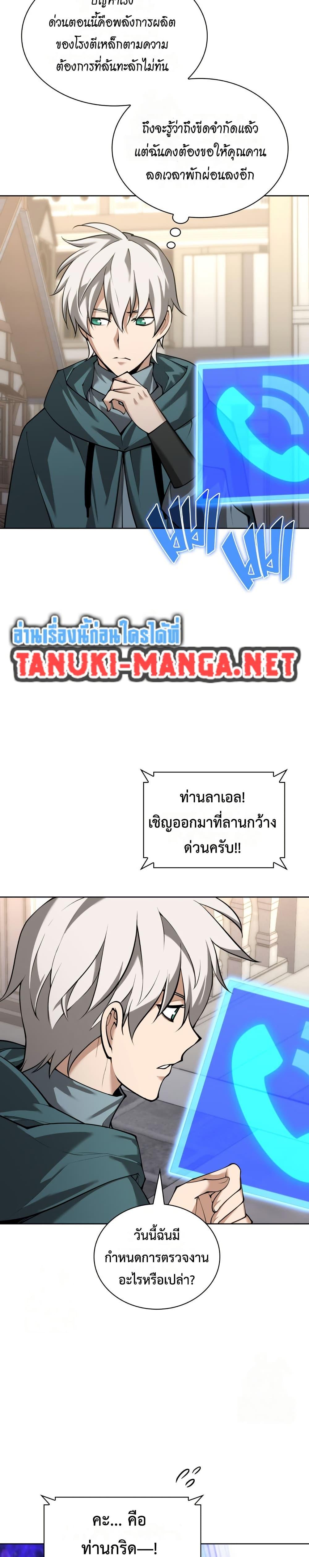 Manga-lc-com อ่านมังงะ อ่านการ์ตูน ออนไลน์ ฟรี Overgeared (Remake) ตอนที่ 1 2 3 4 5 6 7 8 9 10 11 12 13 14 ฟรี ไม่มีโฆษณา Manga-lc - อ่าน มังงะ อ่าน การ์ตูน ออนไลน์ อ่านมังงะ ฟรี